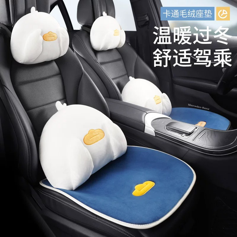 冬季毛绒汽车坐垫单片后排可爱卡通座椅垫适合主驾驶