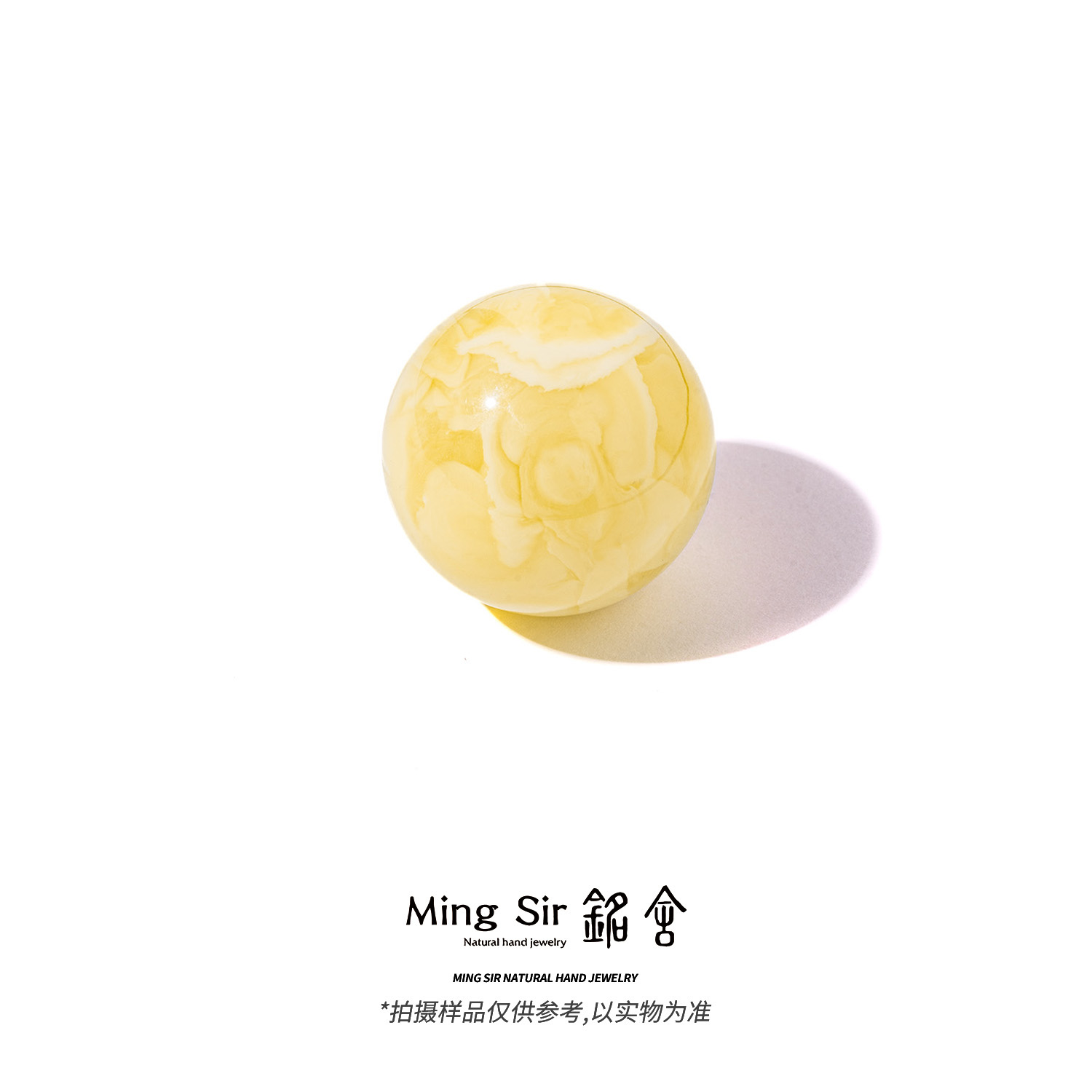 【铭舍 东方既浓白花单珠40mm以上】单珠 DIY配珠蜜蜡原矿原石