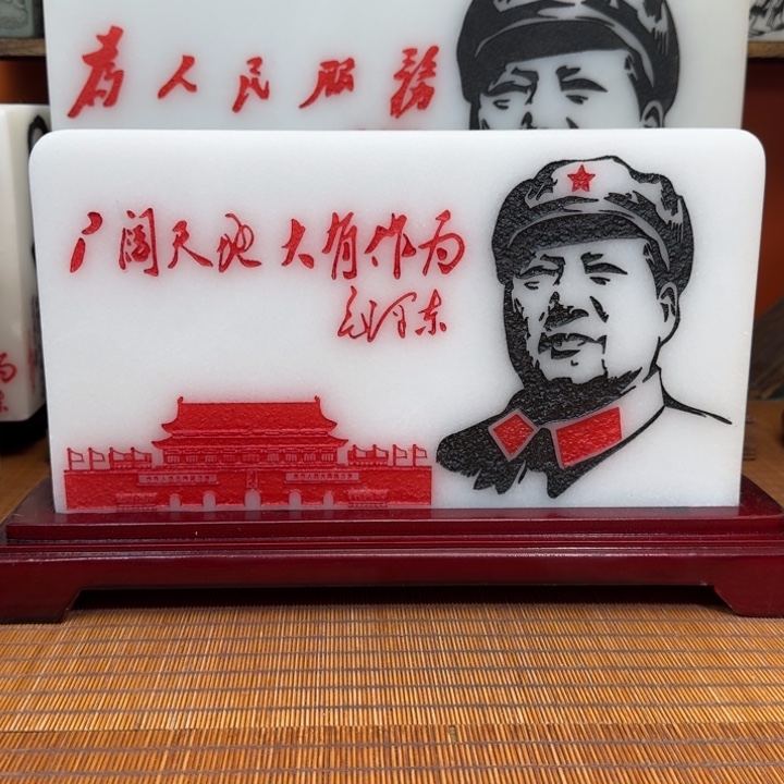 笑***天石材1111111111111111