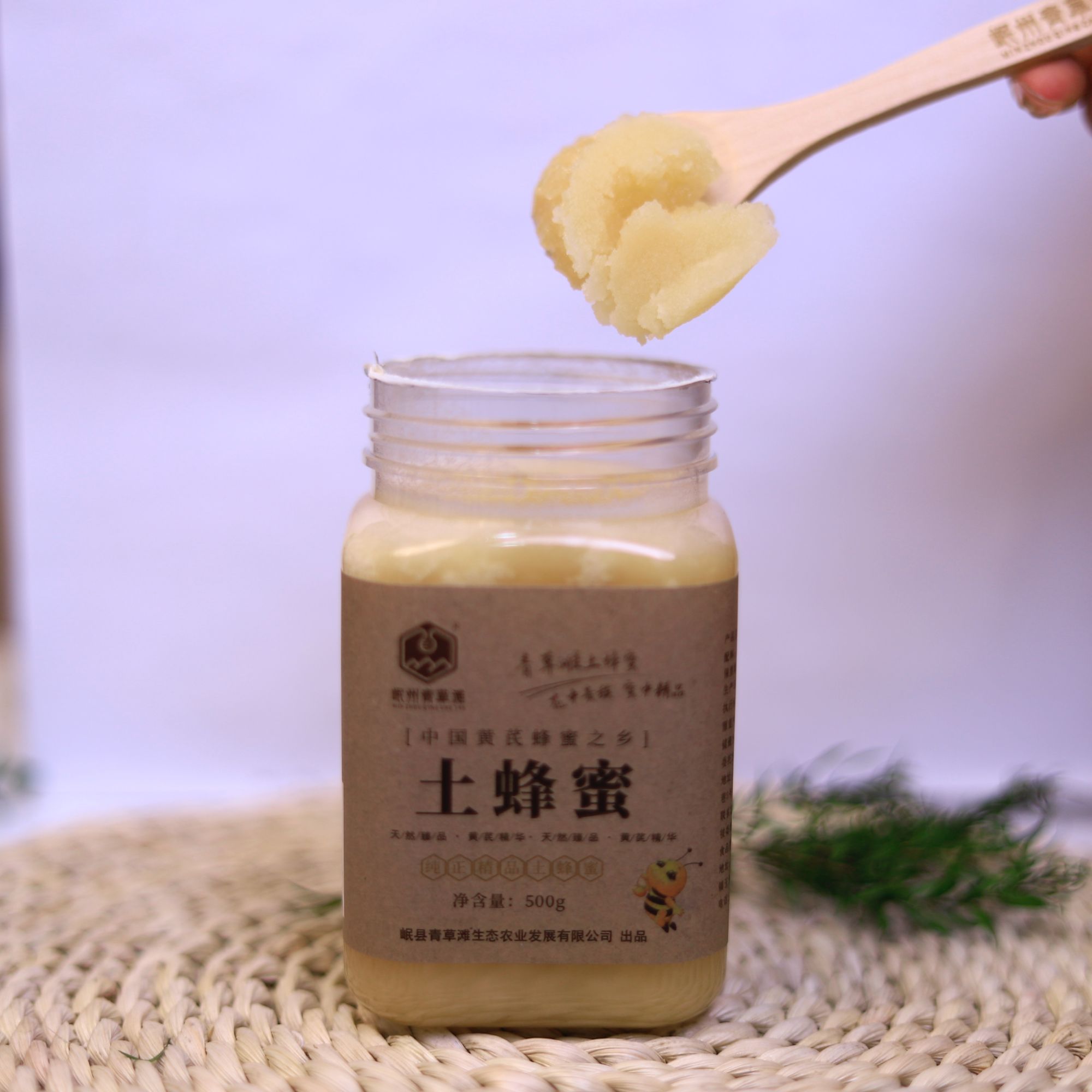 土蜂蜜500g蜜自产自销自然封盖成熟蜂蜜新鲜天然纯净