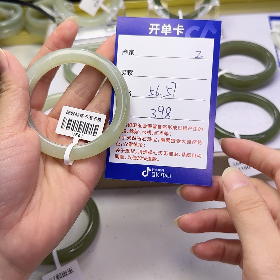 未镶嵌手镯和田玉