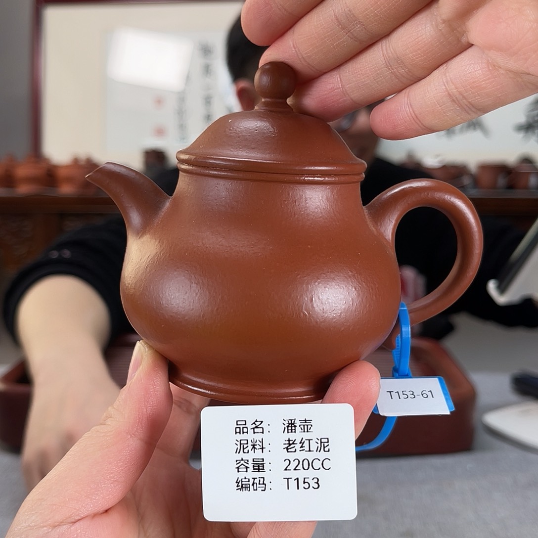 紫砂茶壶方圆紫砂