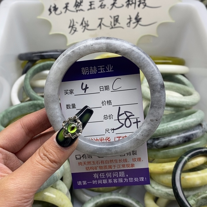 蛇纹石玉手镯未镶嵌