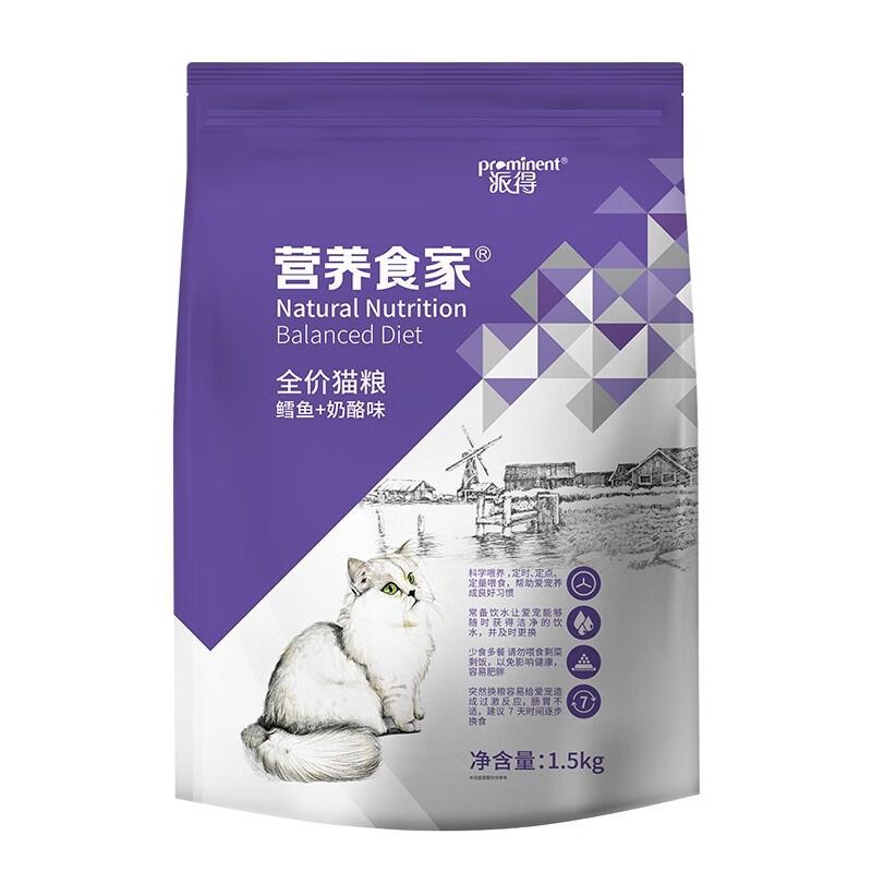 派得营养食家猫粮蓝猫布偶英短成幼猫通用型全价猫主粮1.5kg/10kg