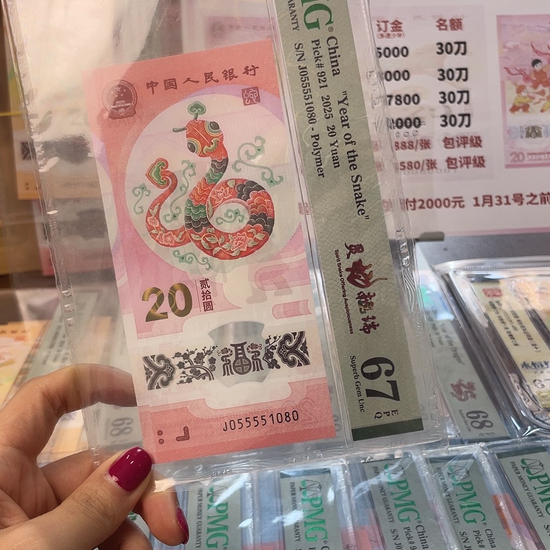 塑料Pmg055551080