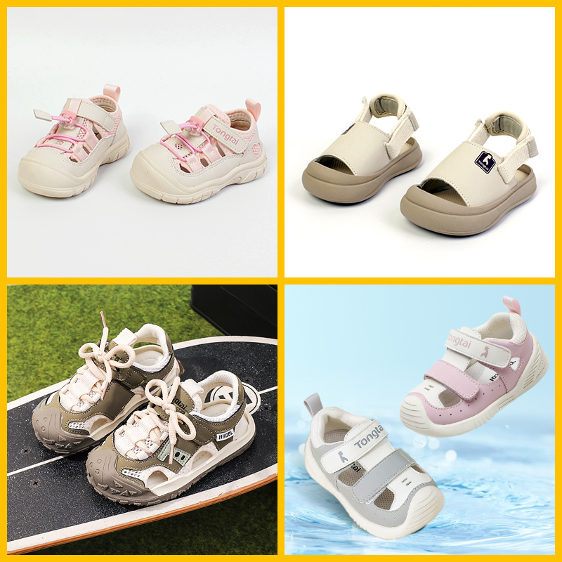 【160断码限量】童泰童鞋4-5岁儿童机能鞋凉鞋学步鞋镂空鞋子