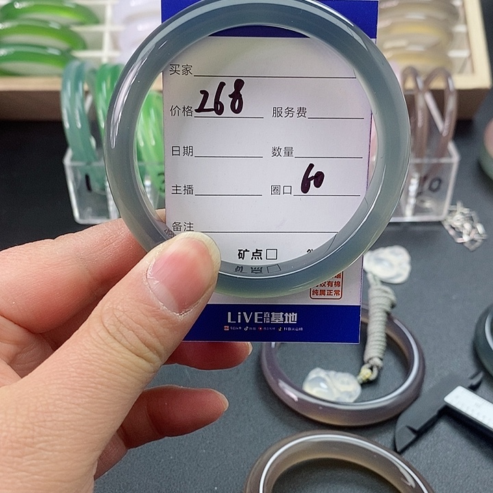 玛瑙/玉髓手镯未镶嵌