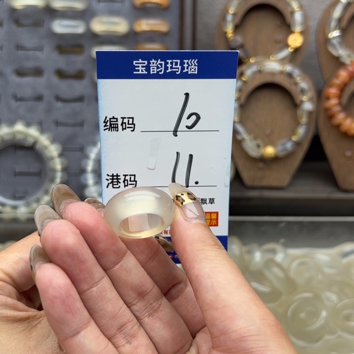 未镶嵌戒指玛瑙/玉髓