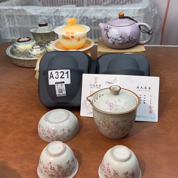 颜瓷闪购商品代替链接321