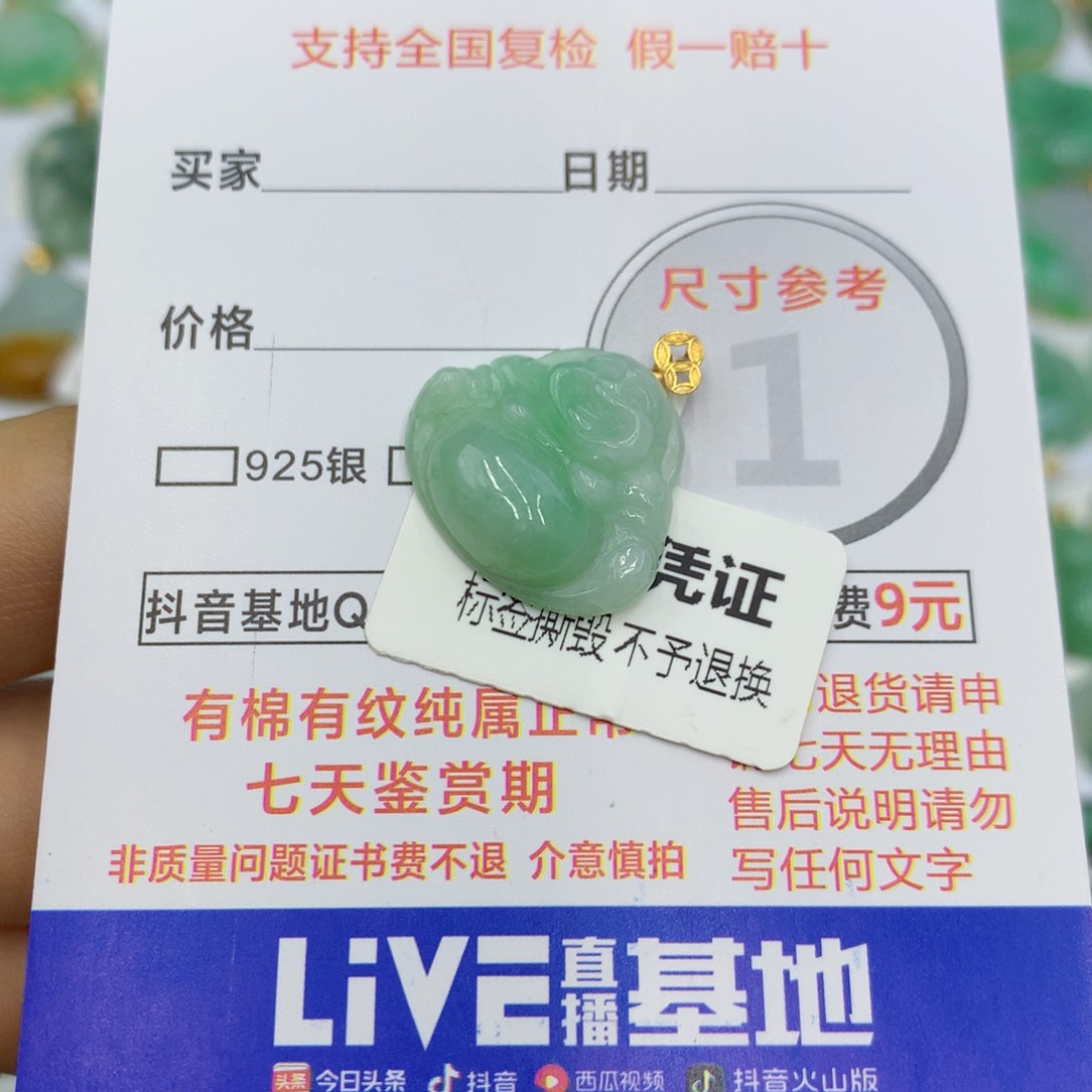 翡翠颈饰18K金镶嵌翡翠