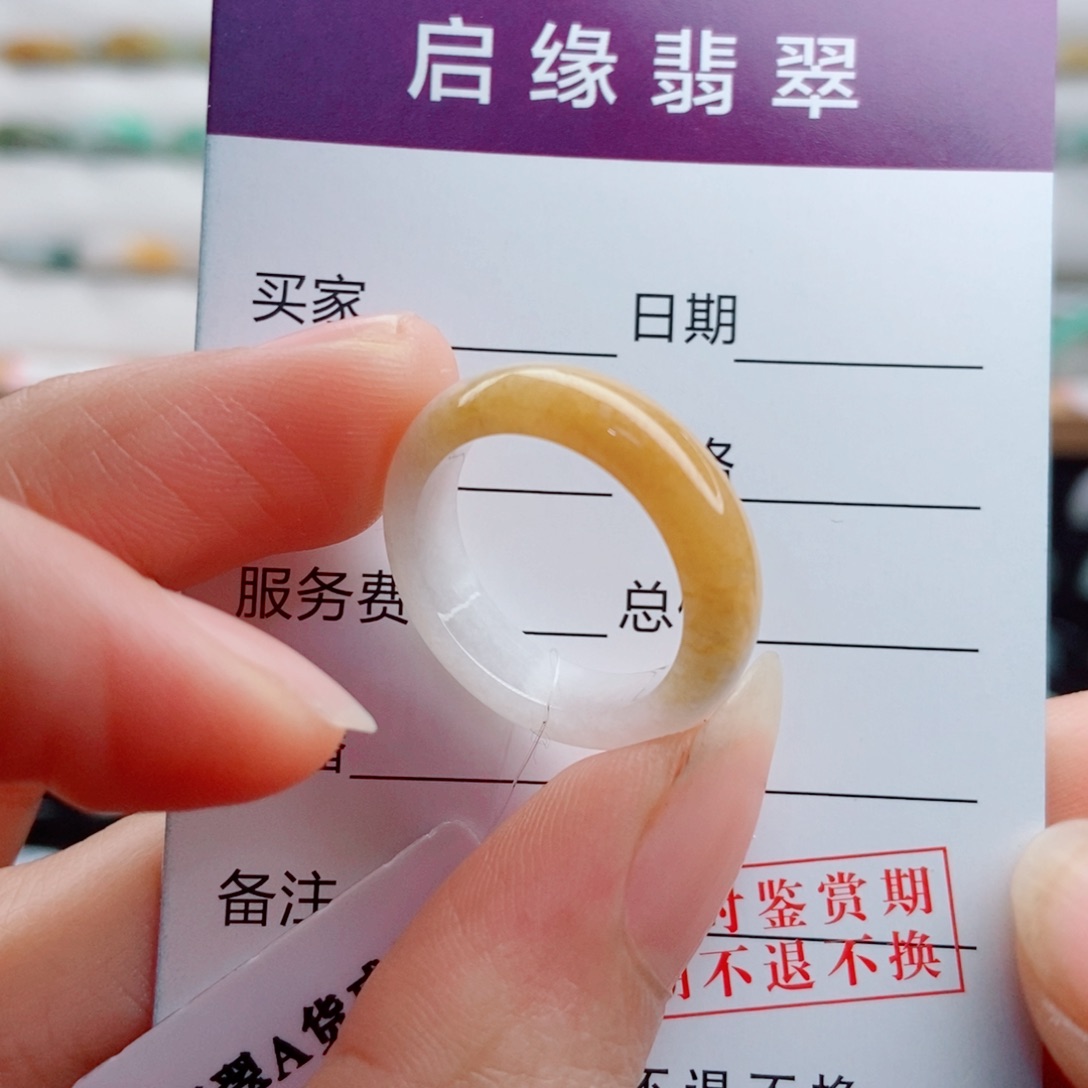 翡翠未镶嵌戒指圈口14