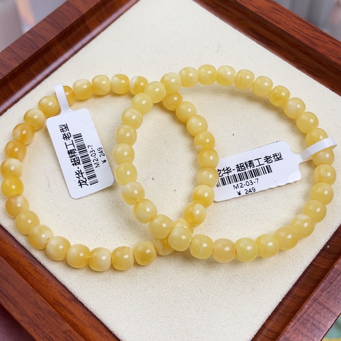 琥珀未镶嵌裸石m2多样性发其一