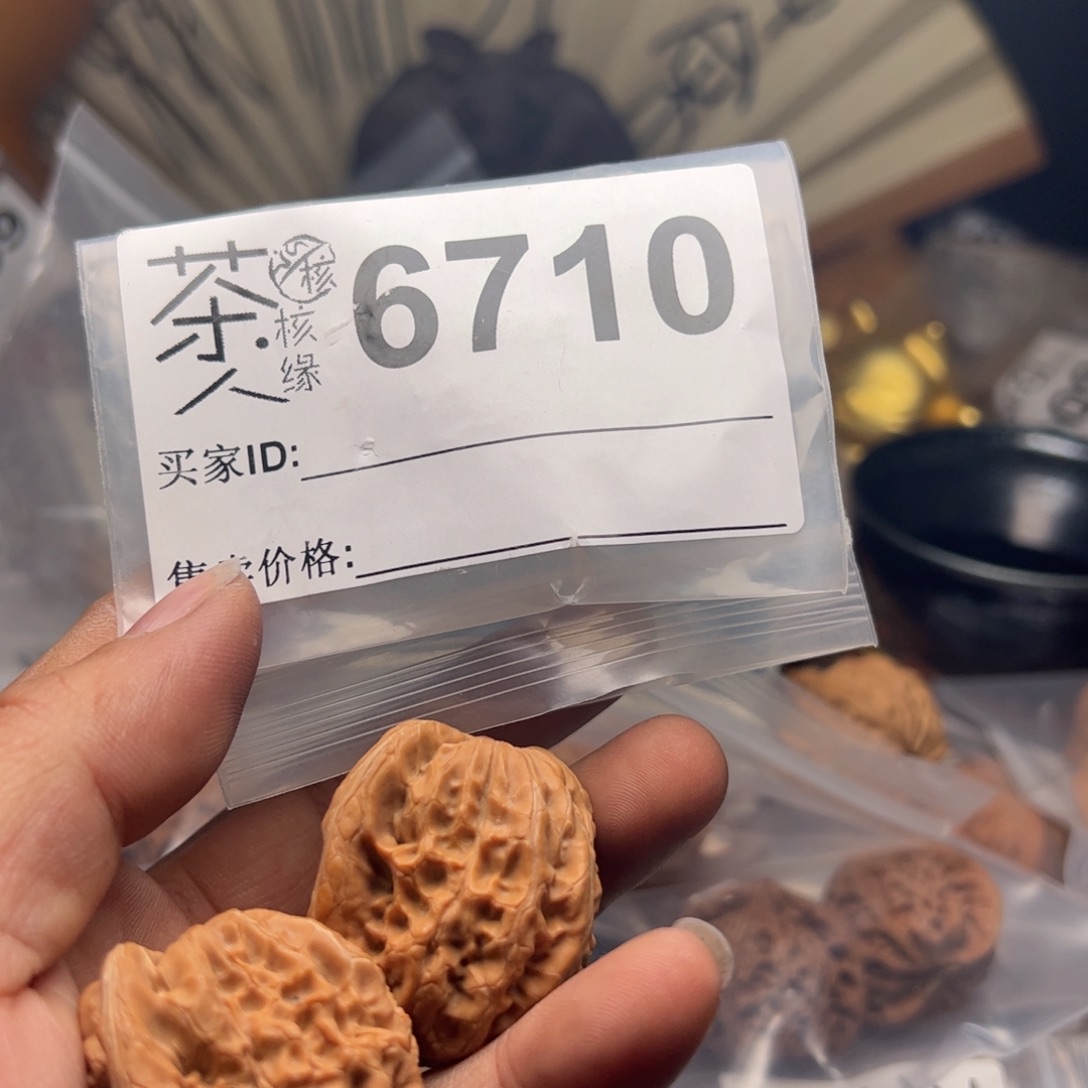 【闪购商品】文玩核桃吊坠今天