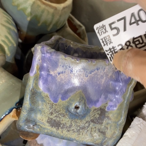 罐5740 微瑕38包邮景德镇陶瓷