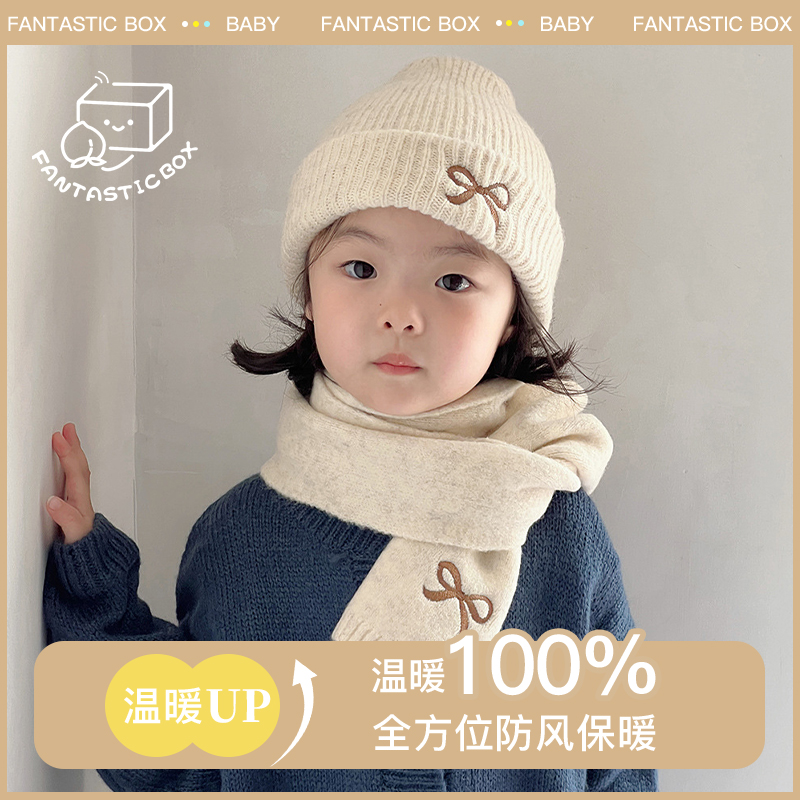 儿童帽子围巾两件套冬季时尚韩版针织帽女童蝴蝶结毛线帽套头帽