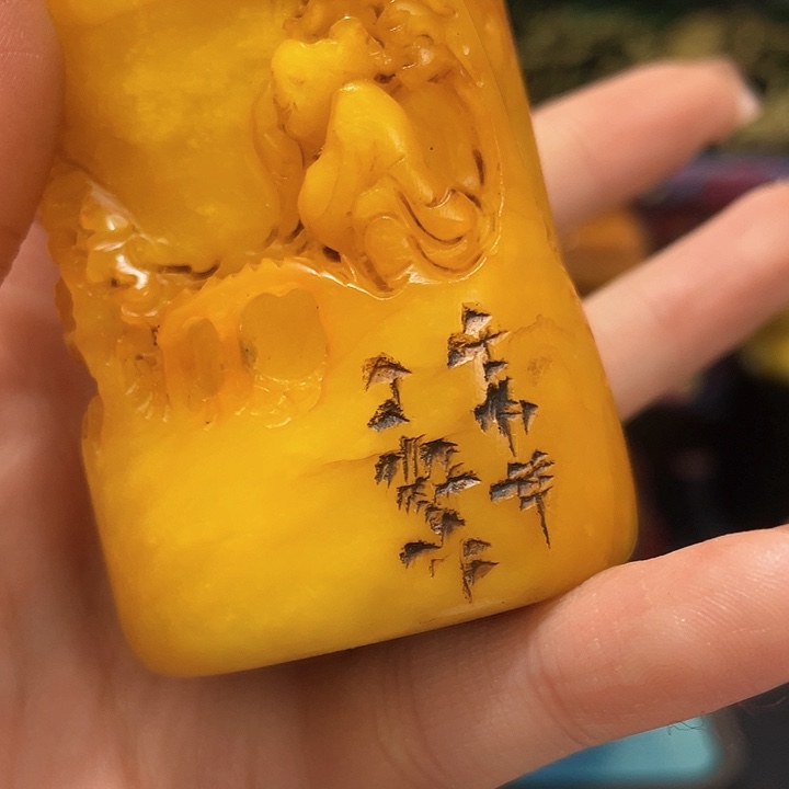 寿山石印石篆刻印章引首章闲章姓名章生日礼物