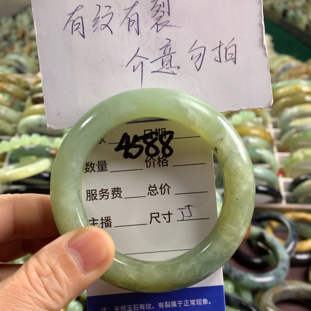 未镶嵌蛇纹石玉手镯4588