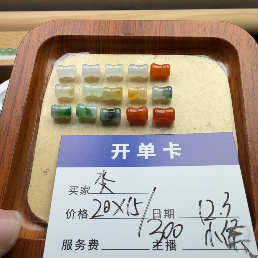 氼***㞻翡翠散珠翡翠珠子