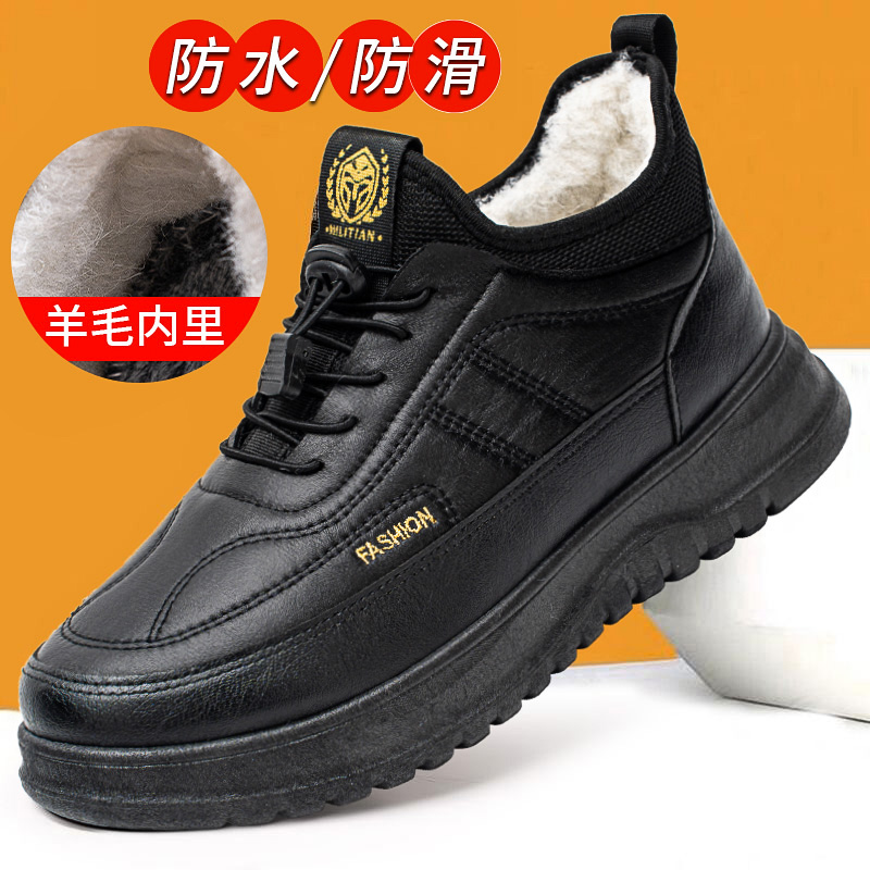 冬季加绒加厚老北京布鞋防水防滑软底轻便中老年休闲爸爸鞋运动鞋