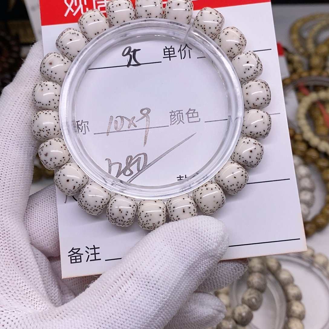 星月菩提手串无****月95 观唐星月菩提
