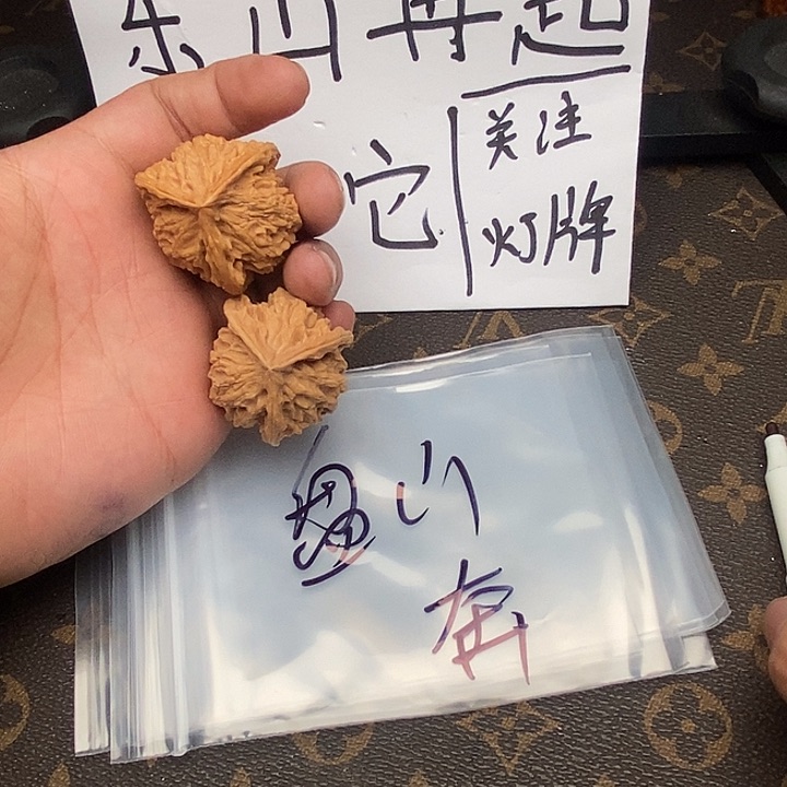 吊坠文玩核桃我38669468394683864835