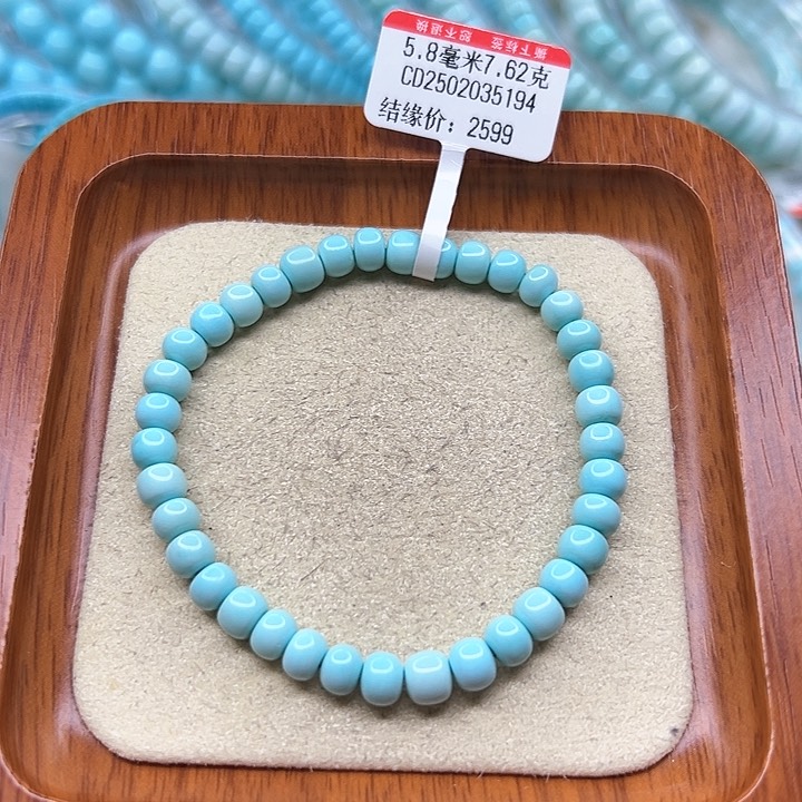未镶嵌绿松石手链