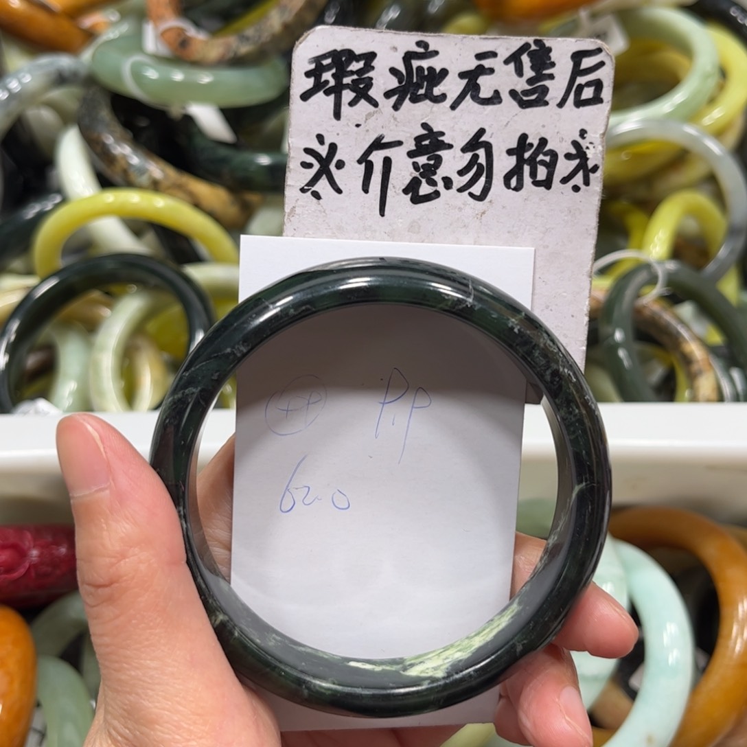 蛇纹石玉手镯未镶嵌