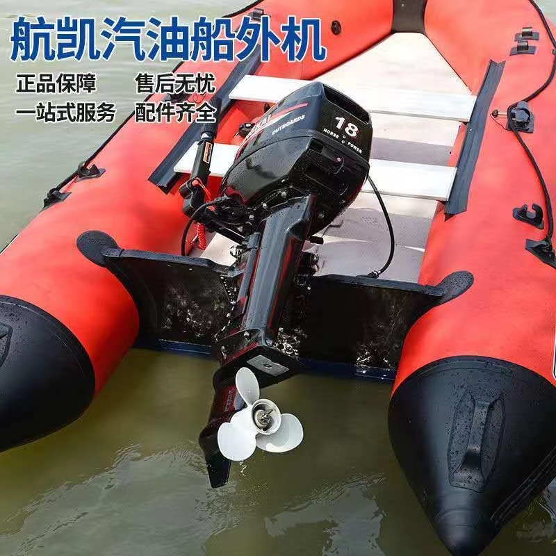 两冲程四冲程船外机船用推进器挂机马达适用于多种船只