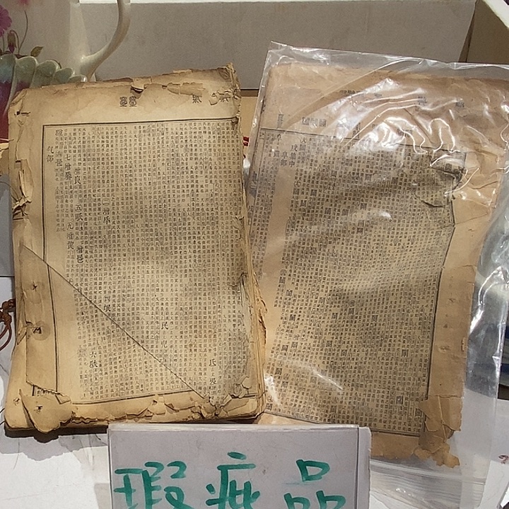 42 号茶周边，不明白可以咨询