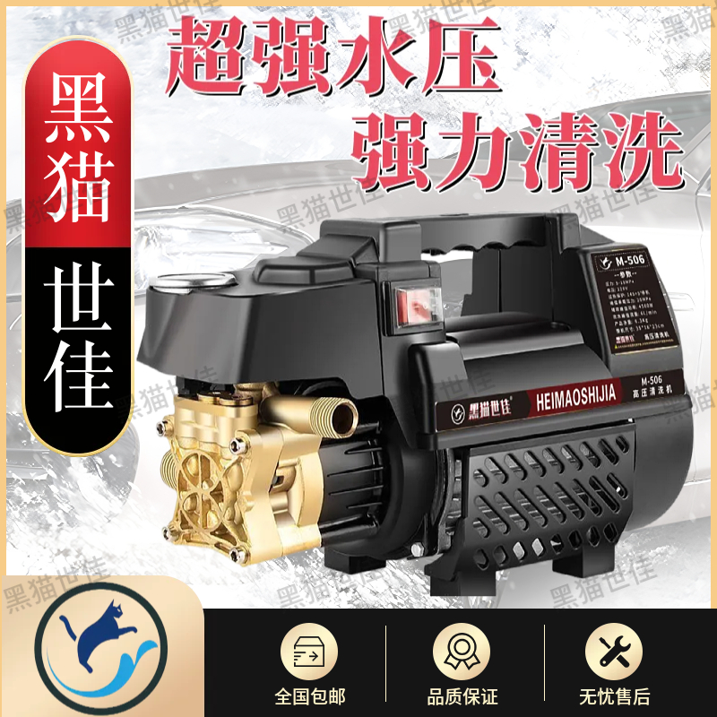 家用大功率洗车机高压清洗机无刷感应电机自吸两用