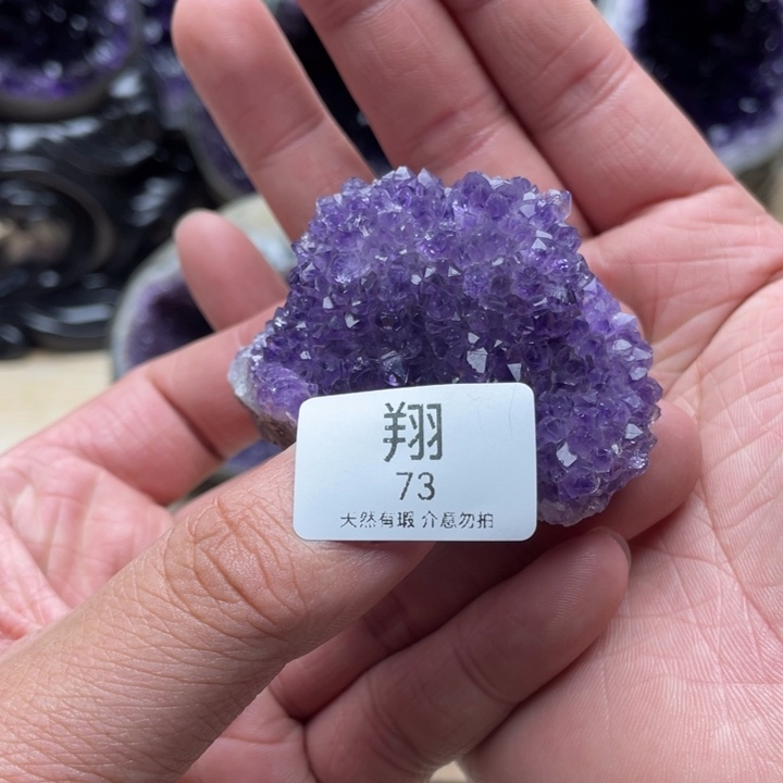 未镶嵌大型摆件（非配饰）紫晶