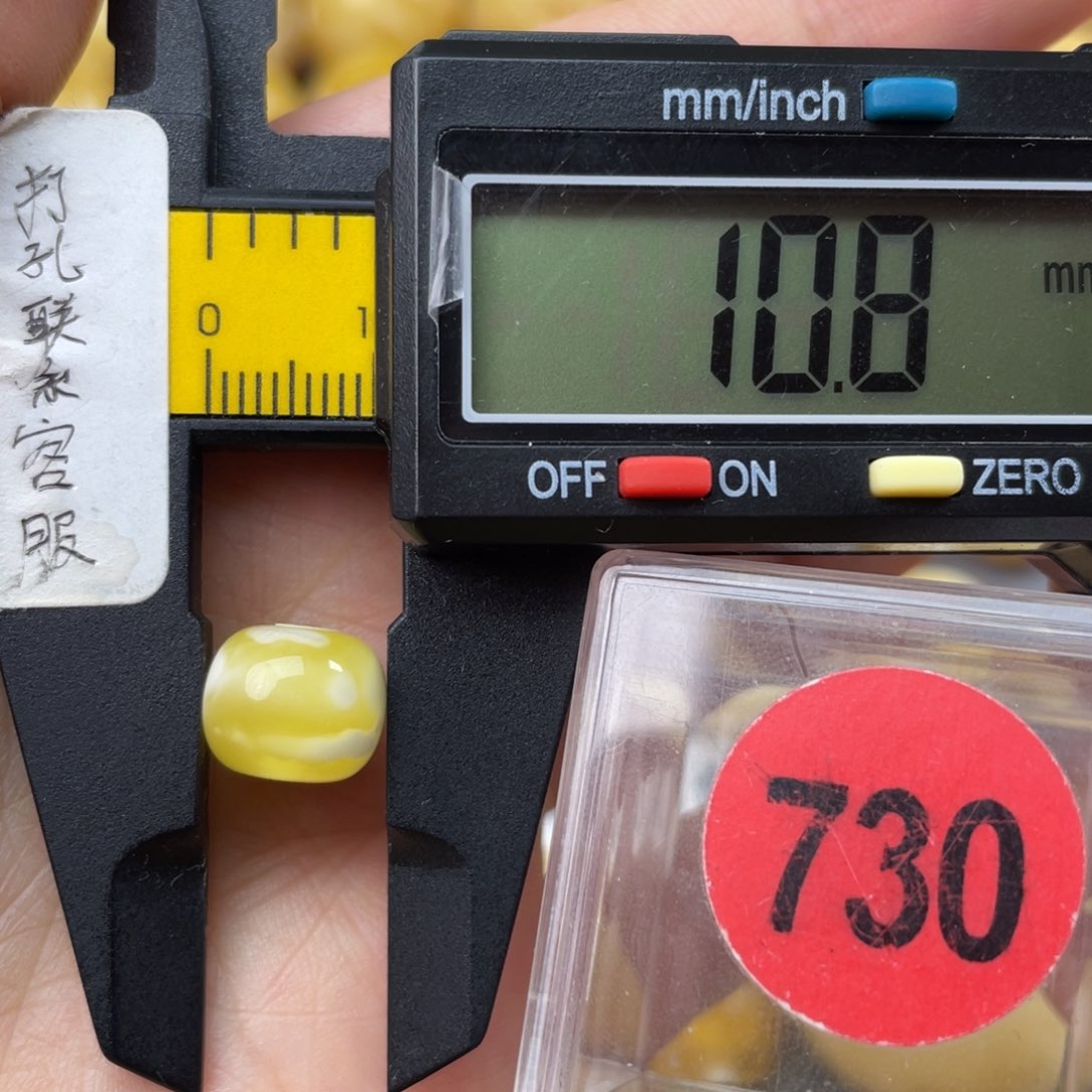 未镶嵌蜜蜡珠宝奇石微瑕