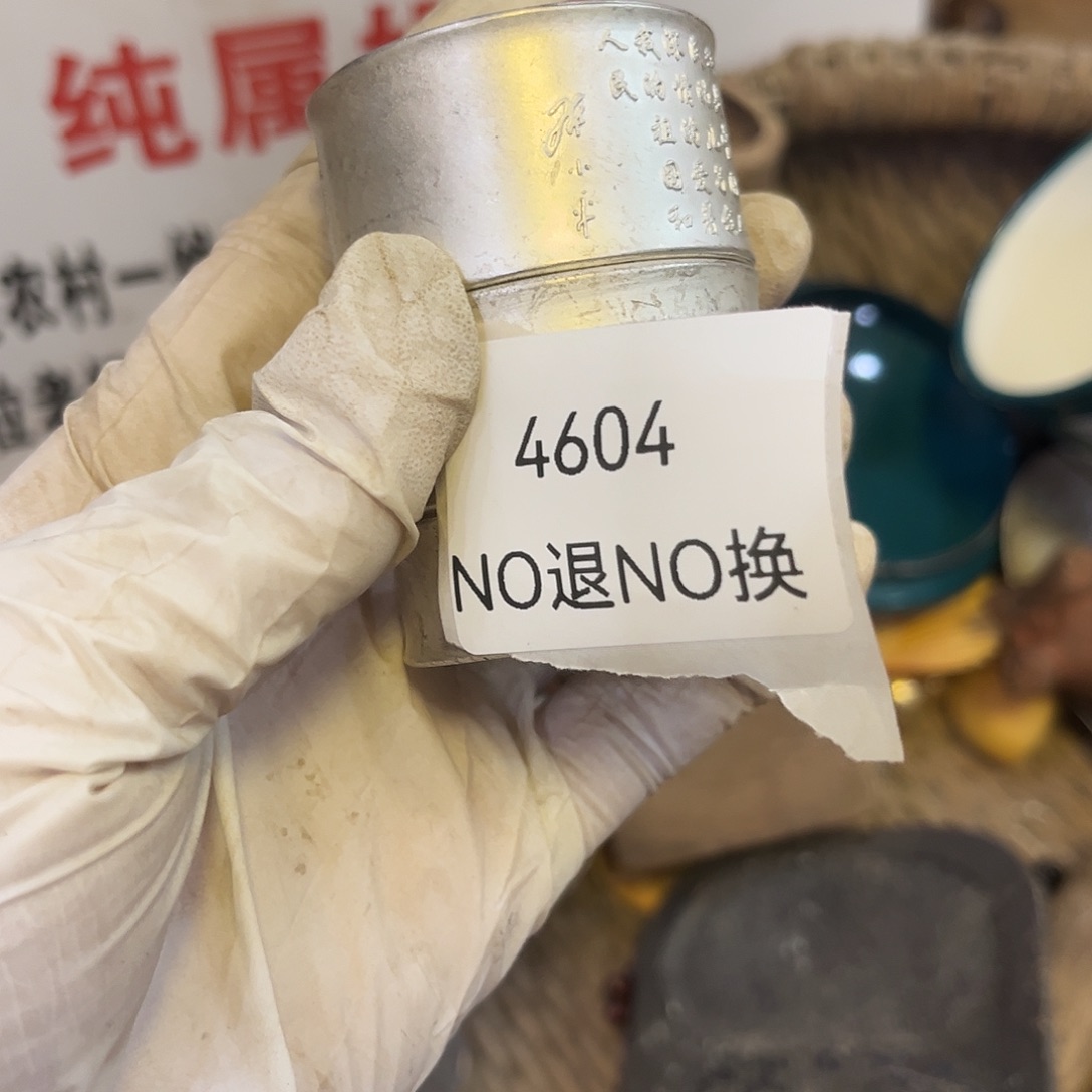 老***房老挝石4604工艺品222