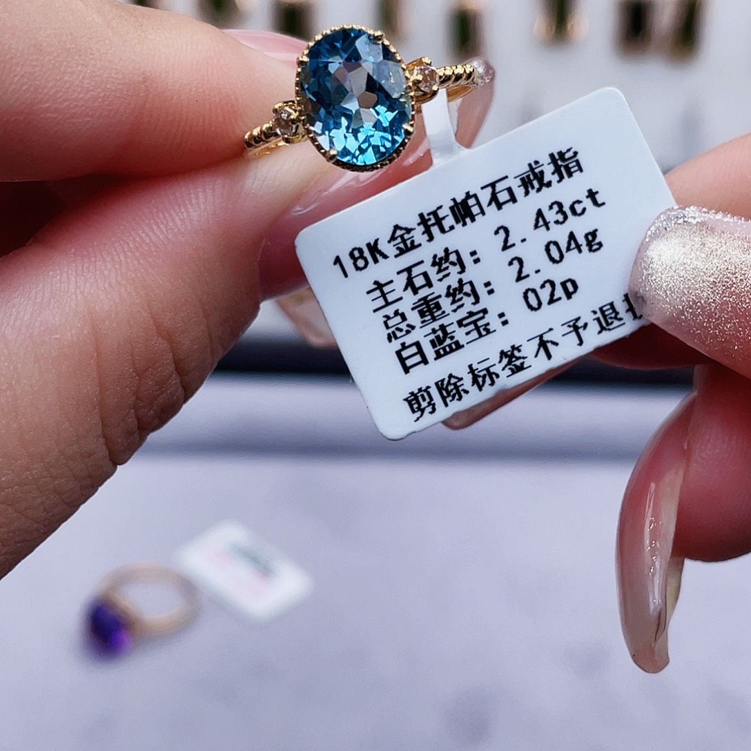 18K金镶嵌托帕石戒指
