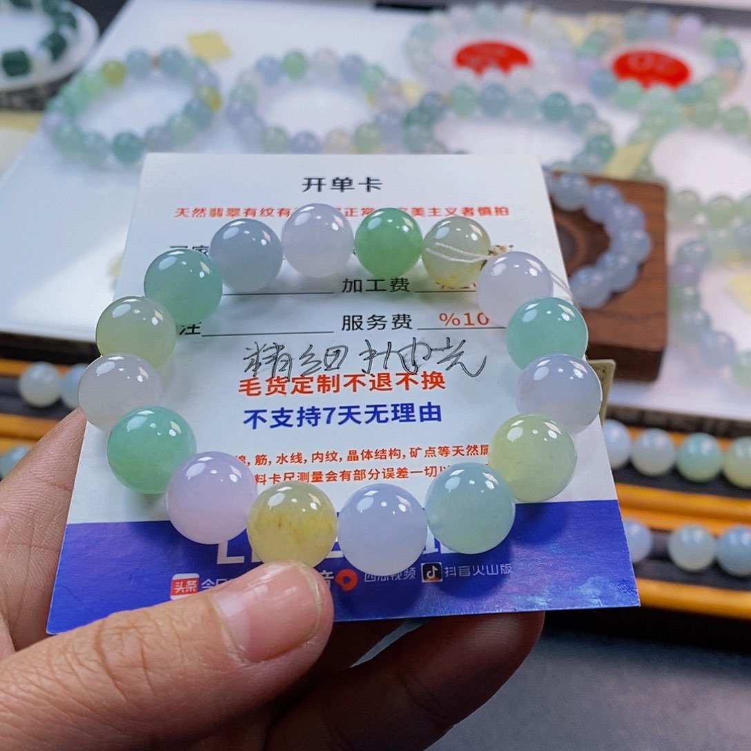 定制翡翠未镶嵌田***