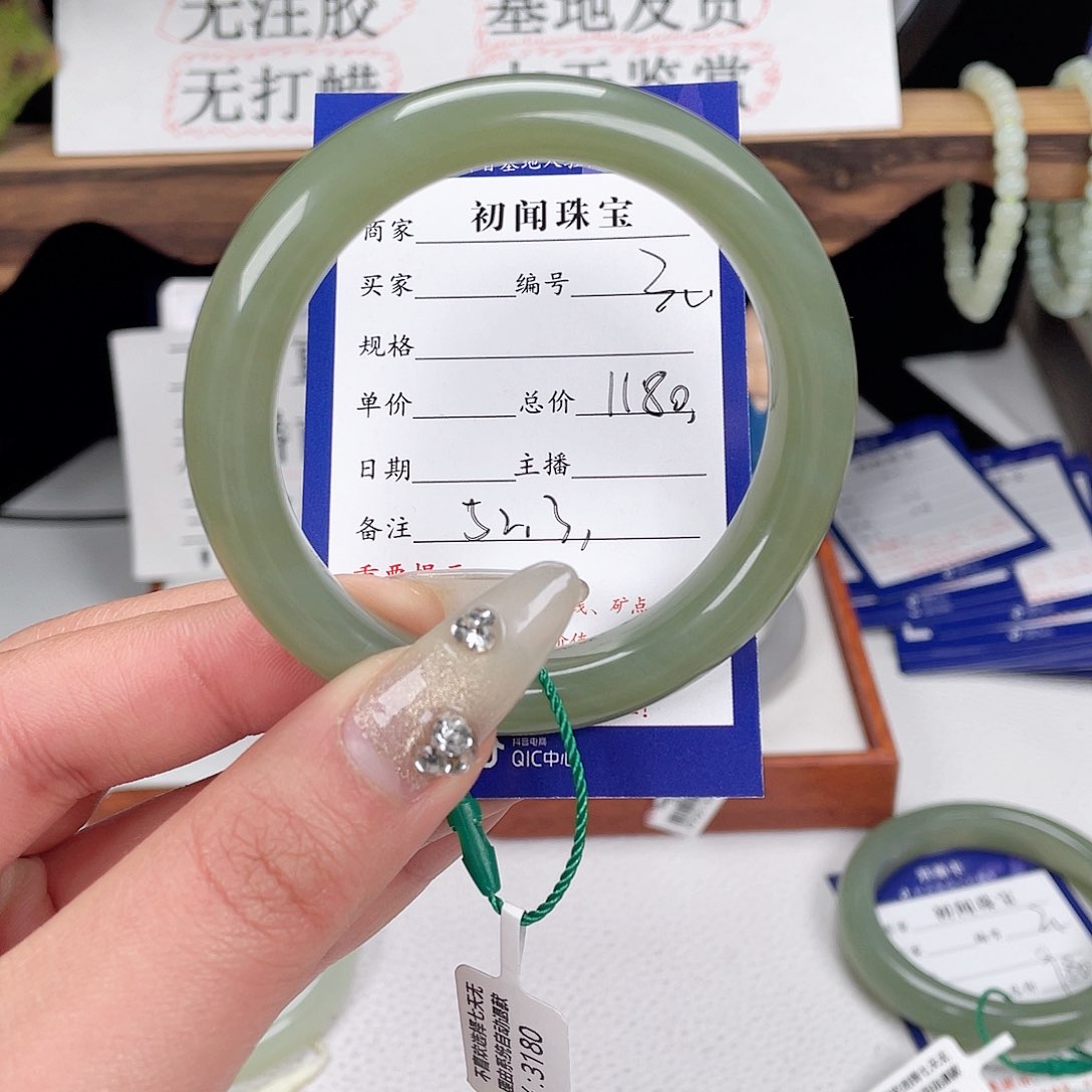 和田玉未镶嵌手镯