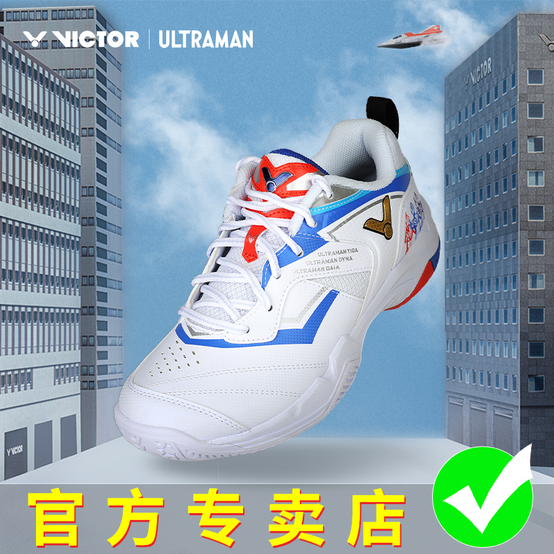 奥特曼联名victor胜利羽毛球鞋威克多男鞋女鞋稳定支撑缓震P-UTM