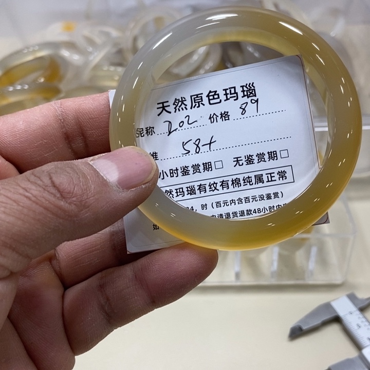 玛瑙/玉髓手镯未镶嵌