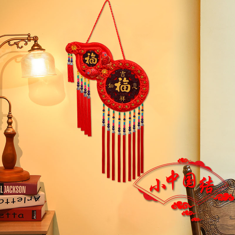 【3号葫芦】中国结挂件大号桃木福字葫芦客厅电视背景墙装饰玄关
