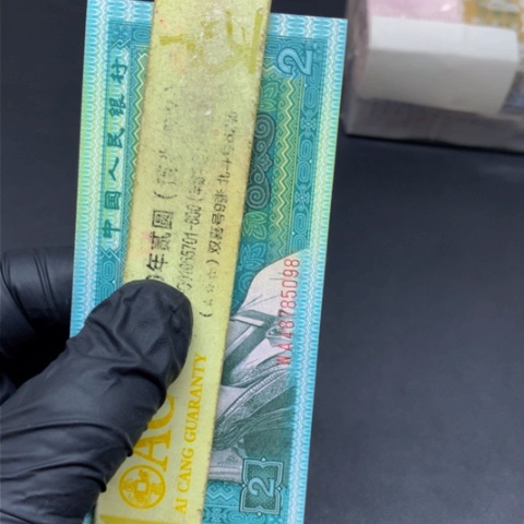 五角尾七同标十标十标十