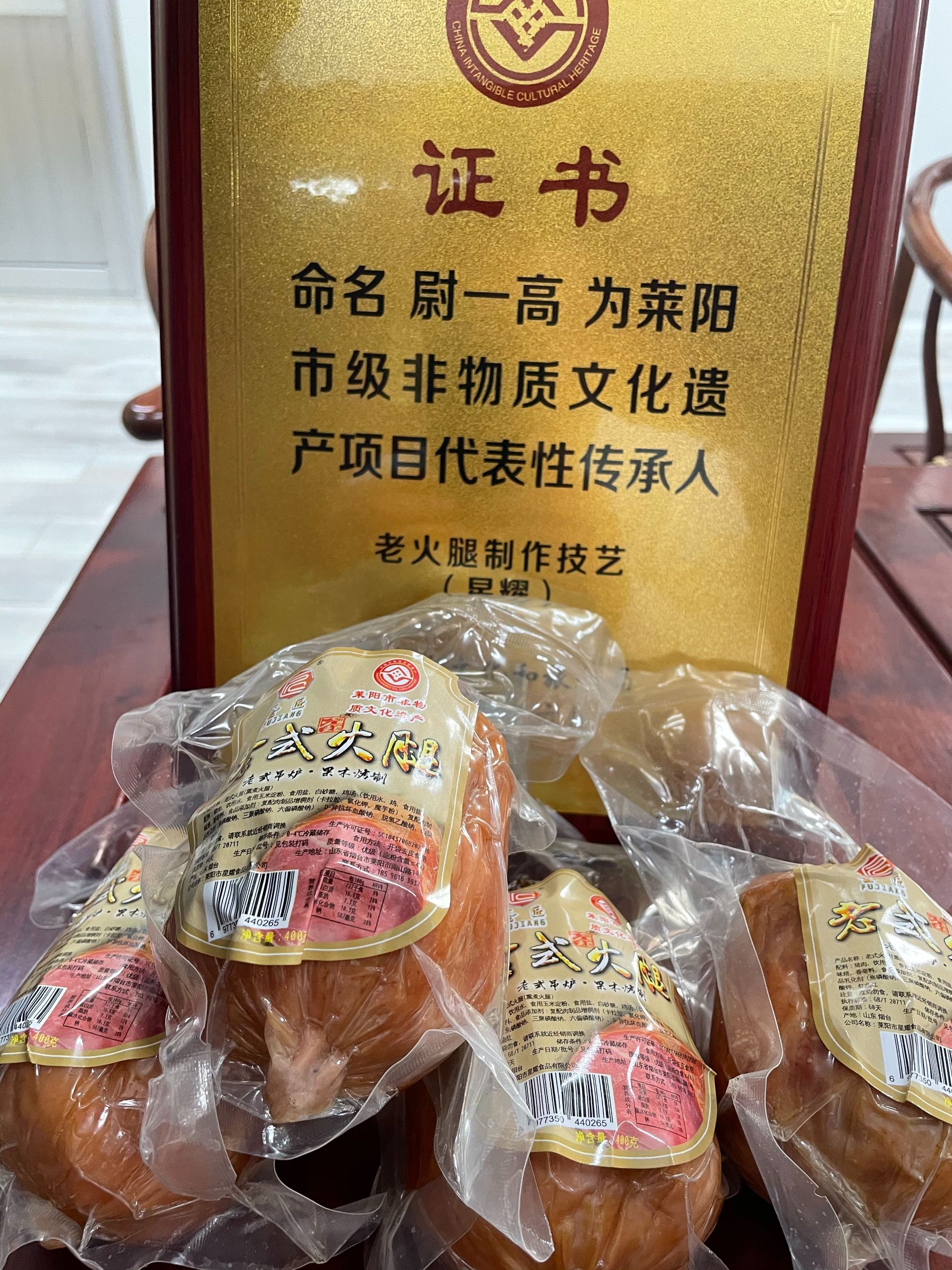 肉墩墩老式火腿大块肉肉质紧实纯猪腱子肉400g