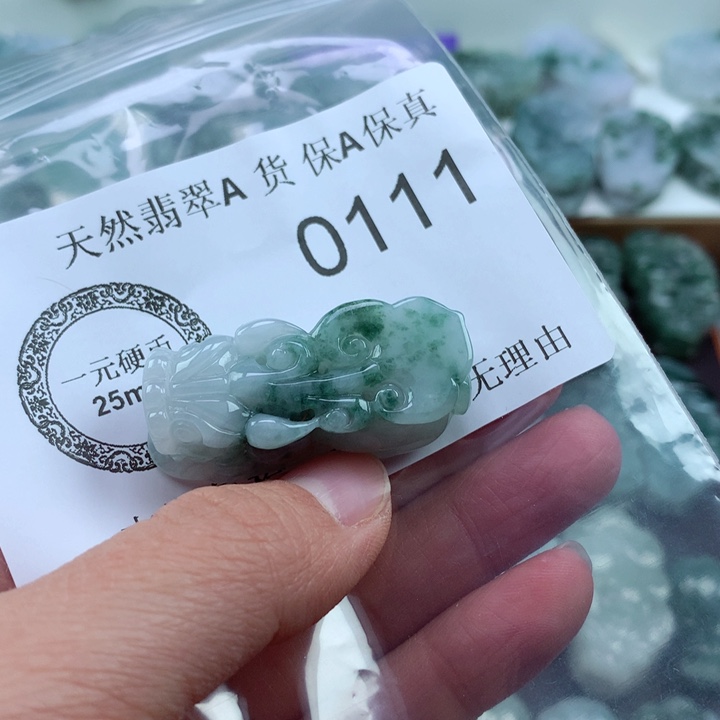 翡翠吊坠(不含链)未镶嵌