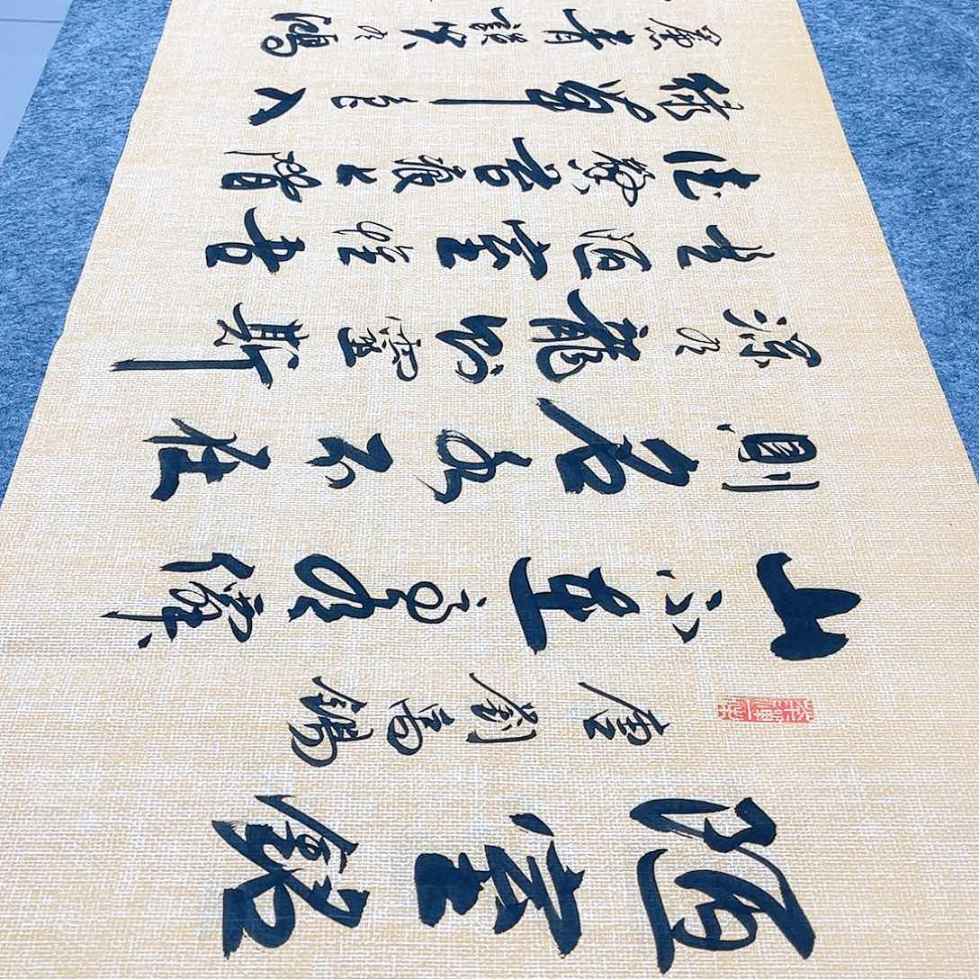 书法宣纸陋室铭中书协李保军老师手写