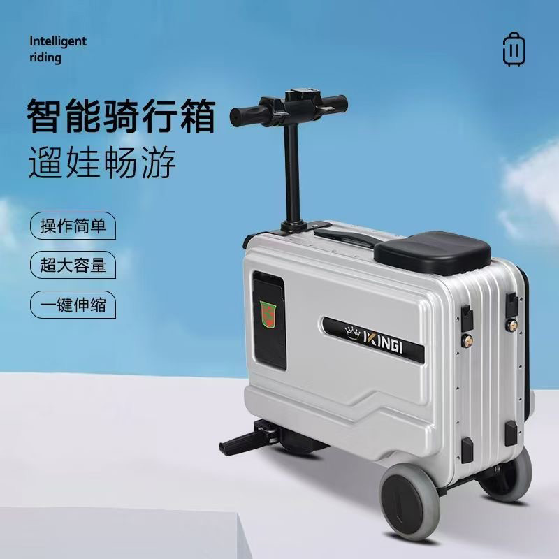 智能电动行李箱坐骑行代步车伸缩折叠旅行拉杆箱学生男女士登机箱
