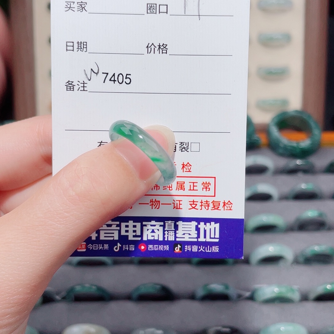 ****…翡翠未镶嵌戒指天然翡翠戒指W7405 