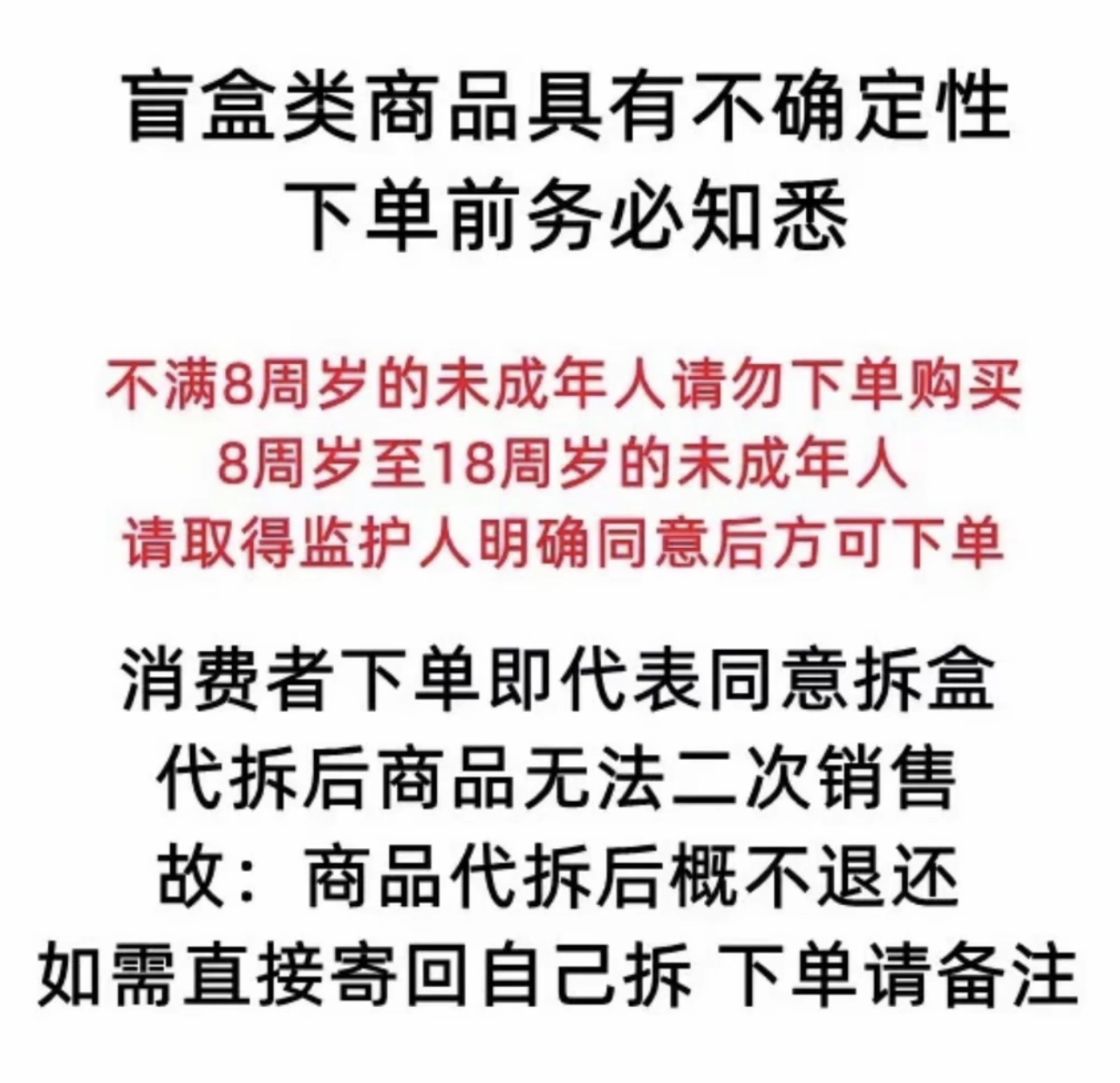 【一盒普卡】收藏卡牌盲盒（拆出来的）