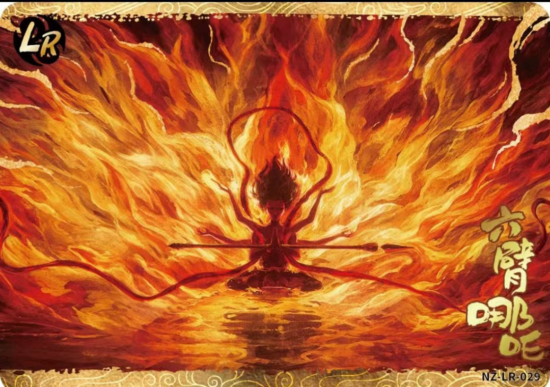 【9.9米 10张 SSR】斗一、斗二、斗三、灵一、灵二、灵三 卡牌