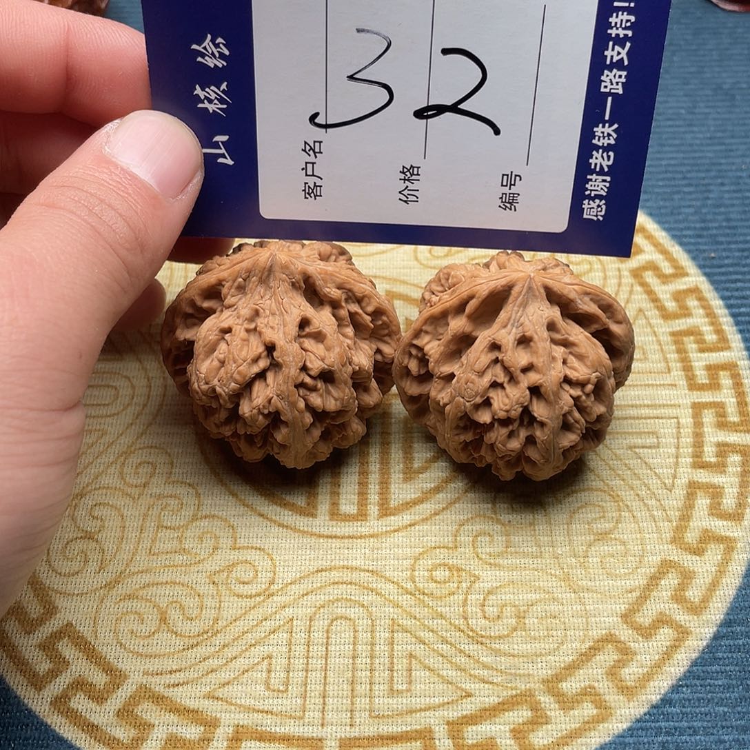 容***川文玩核桃闪电购32