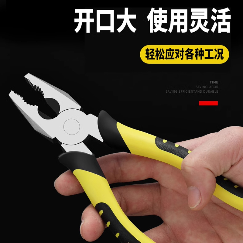8寸高碳钢老虎钳电工专用剪钢丝家用多功能剥线钳