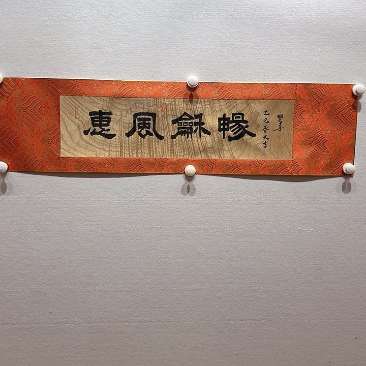 国画1111111111111111111